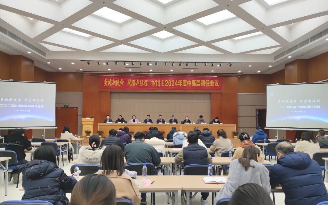 公司中文網站.jpg